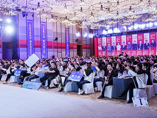 伊盾門窗經(jīng)銷商學(xué)習(xí)風(fēng)采