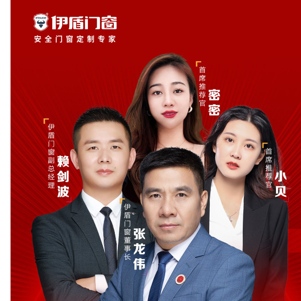 315直播戰(zhàn)報(bào) | 最高在線4122人！成交228單！定金突破82萬！