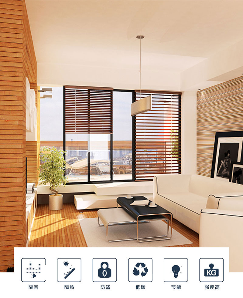 會議室斷橋平開窗