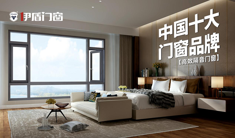 中國十大門窗品牌