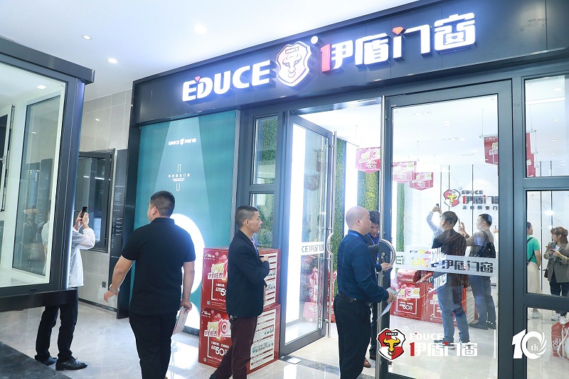 中國門窗十大品牌之伊盾門窗11 中國門窗十大品牌之伊盾門窗11