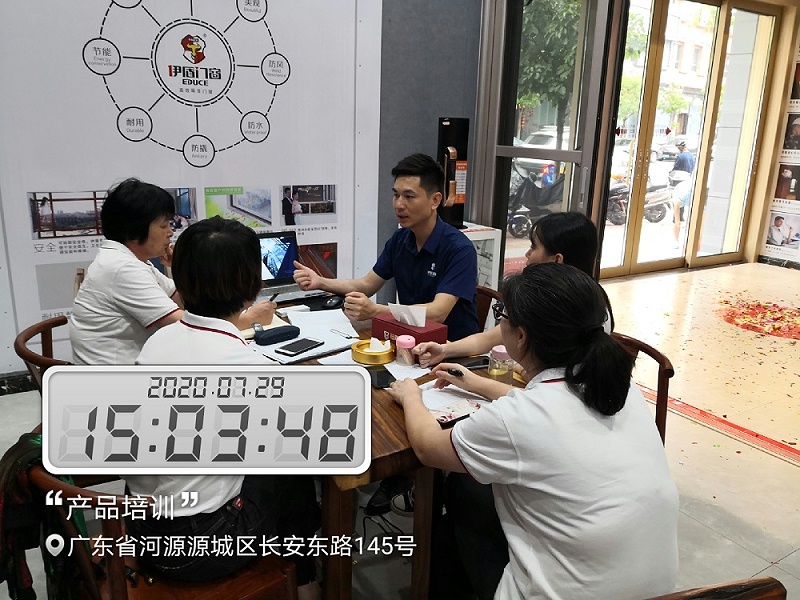 門窗數(shù)字化轉型