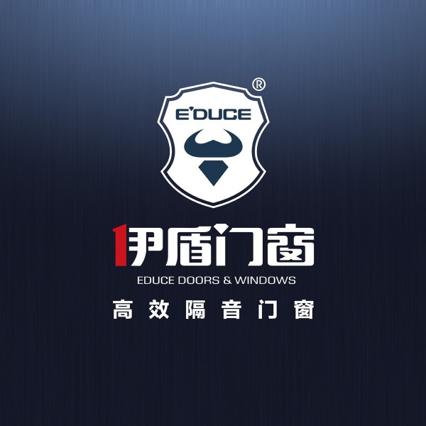 伊盾門窗品牌升級4.0蓄勢待發(fā)，為全人類創(chuàng)造幸福家園而奮斗！