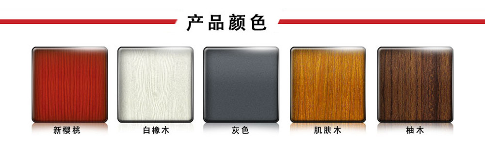 伊盾門窗皇爵系列