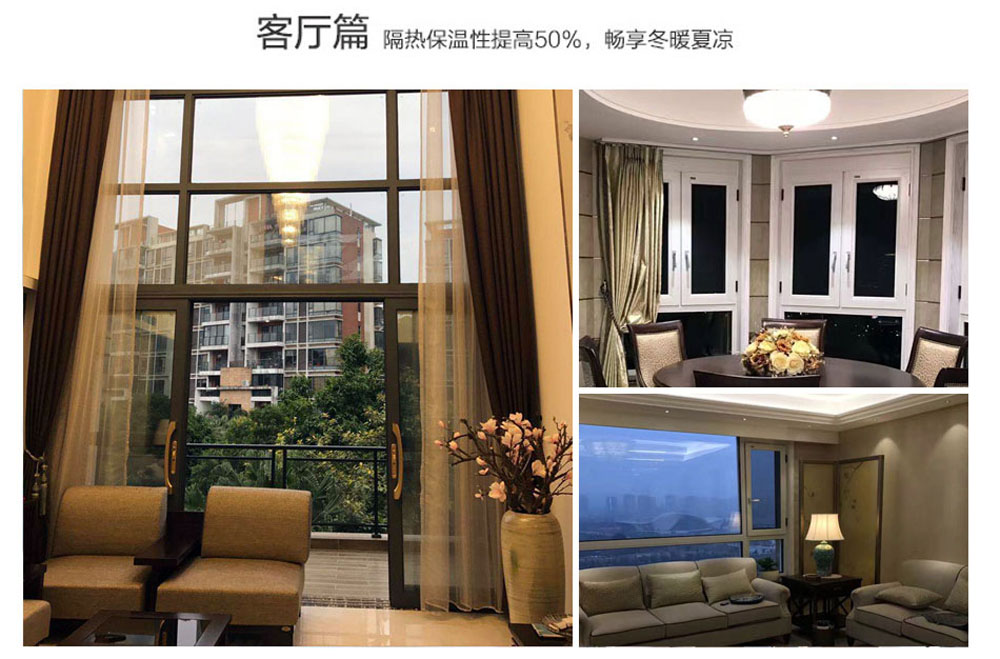 伊盾門窗金爵系列