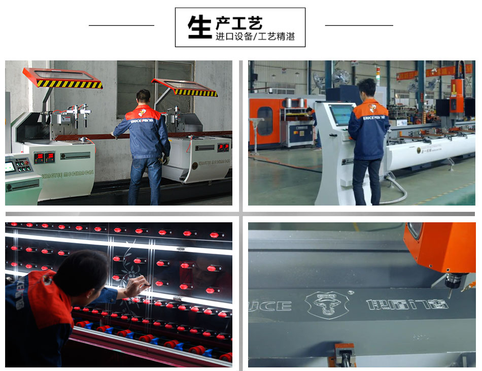 伊盾門窗金爵系列