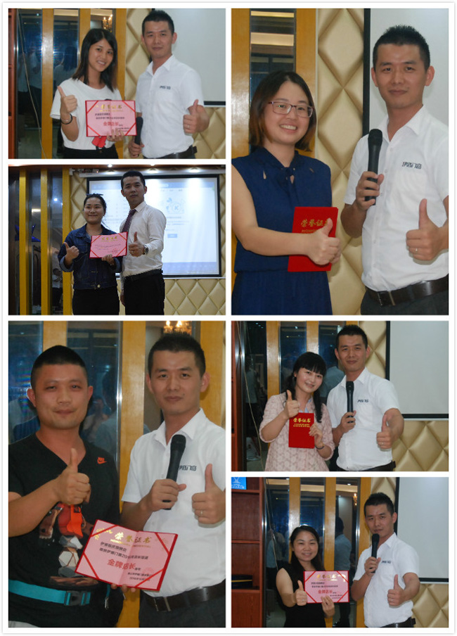 歷屆金牌店長培訓