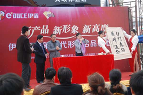 伊盾培訓第三期