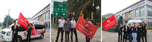 伊盾門窗統一店面支持