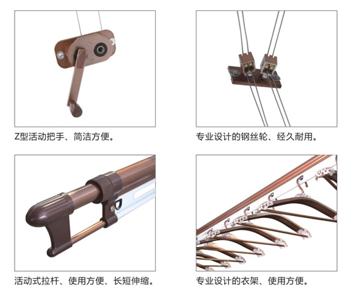 伊盾門窗晾衣架 伊盾門窗晾衣架