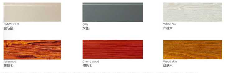 鋁合金門(mén)窗顏色