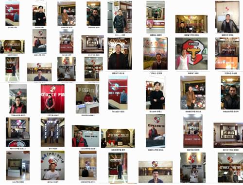 伊盾門窗經銷商