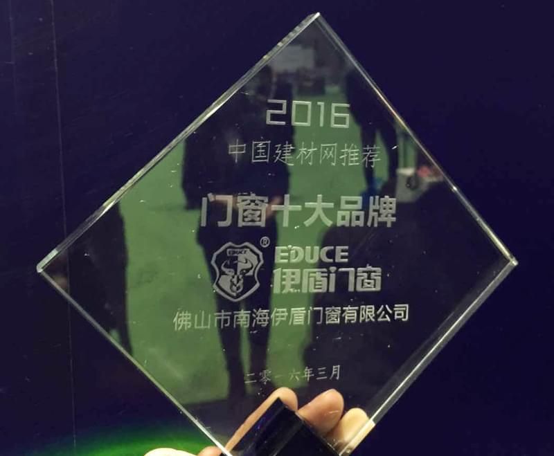 門窗十大品牌