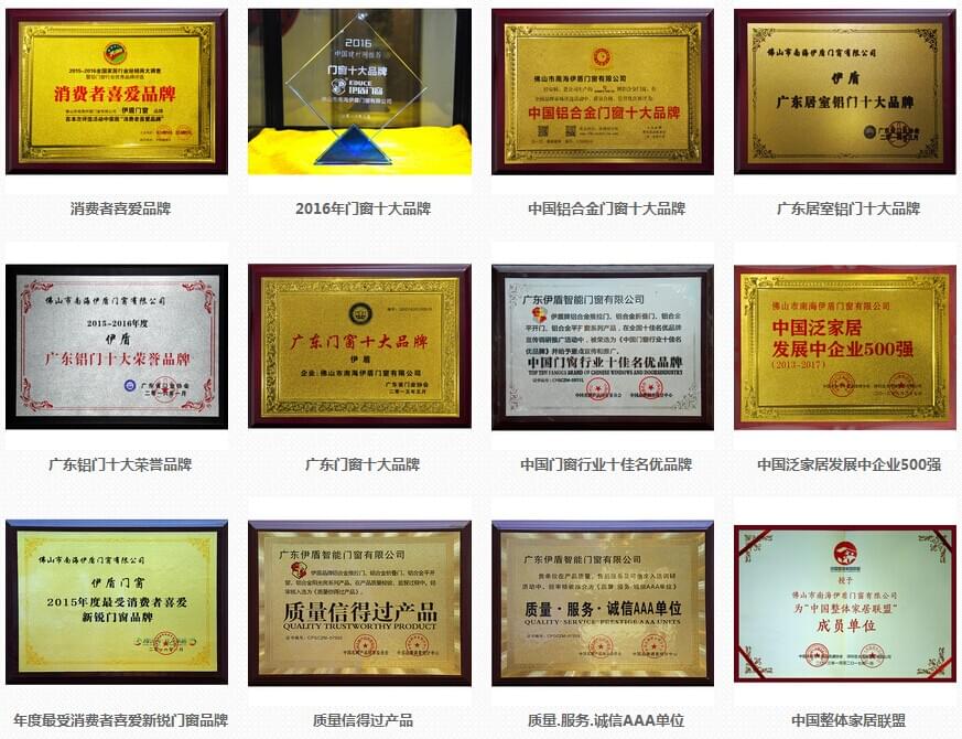 榮譽(yù) 榮譽(yù)