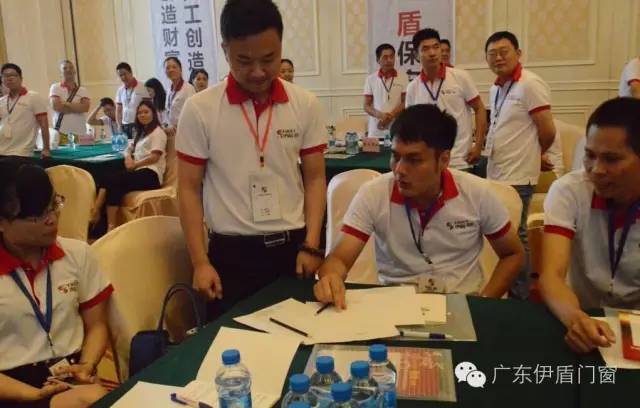 伊盾門窗營銷培訓