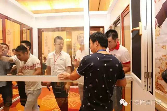 伊盾門窗營銷培訓