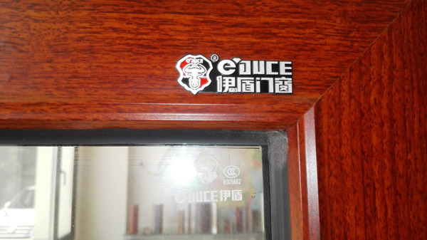 鋼化玻璃3c認證