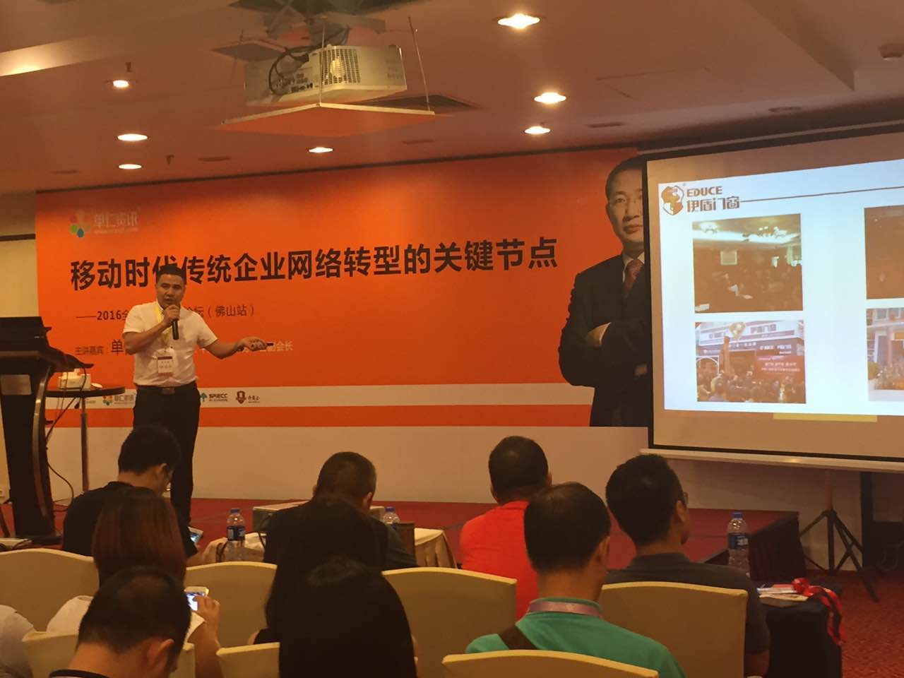 伊盾門(mén)窗網(wǎng)絡(luò)推廣