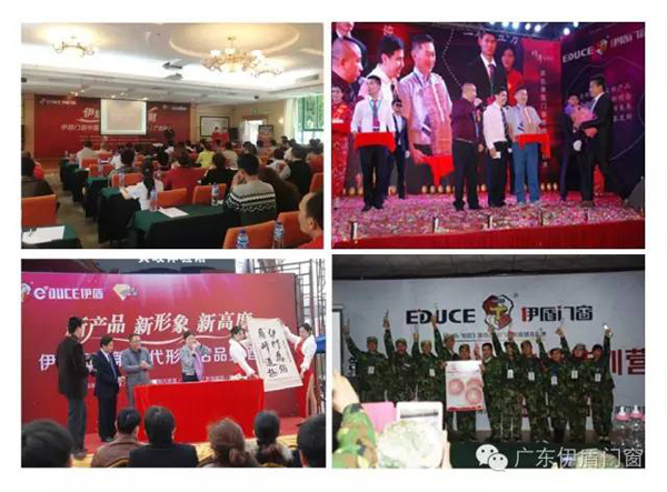 鋁合金門(mén)窗行業(yè)