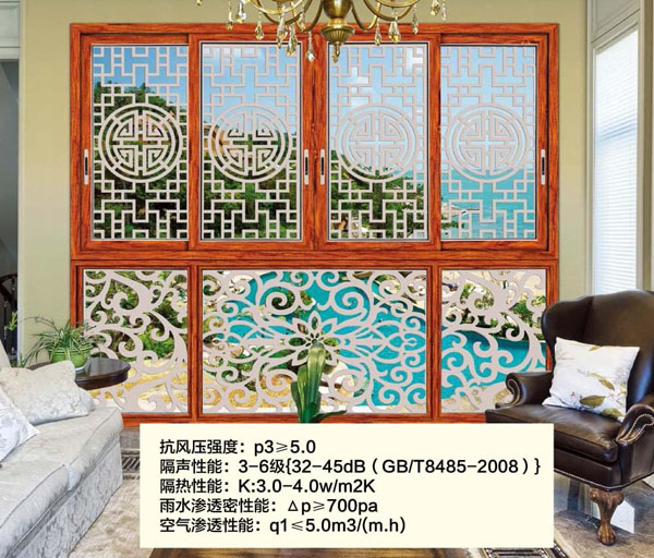 03伊盾門窗 伯爵系列 推拉窗十大品牌