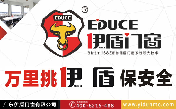門窗十大品牌 門窗十大品牌