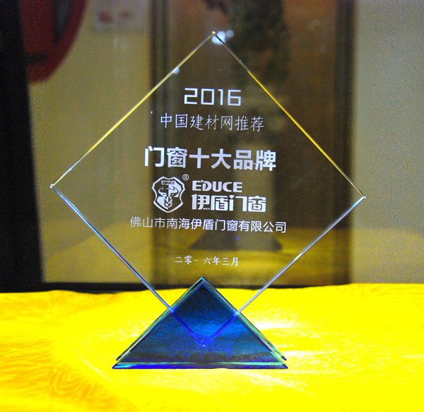 門窗十大品牌