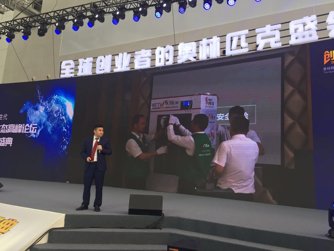 伊盾門窗北京水立方產品試驗