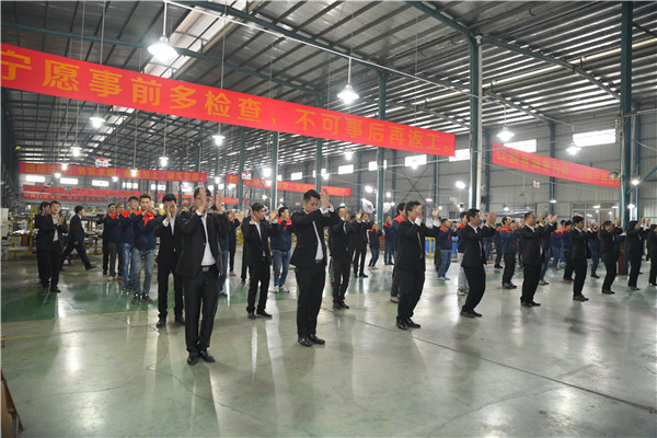 伊盾門(mén)窗早會(huì)