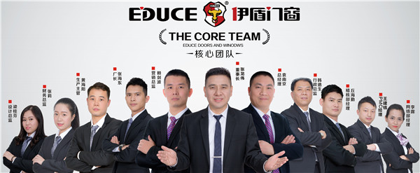 斷橋鋁門窗加盟伊盾門窗核心團(tuán)隊(duì)