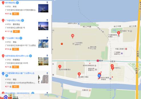 廣州琶洲會展中心附近酒店