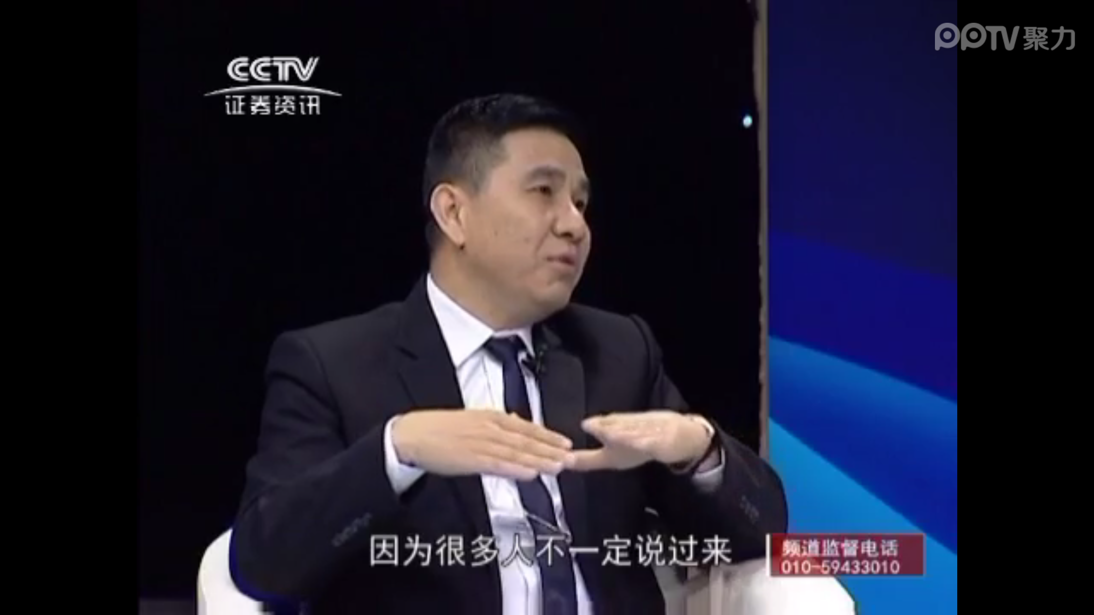 伊盾門窗懂事長應(yīng)邀CCTV專訪