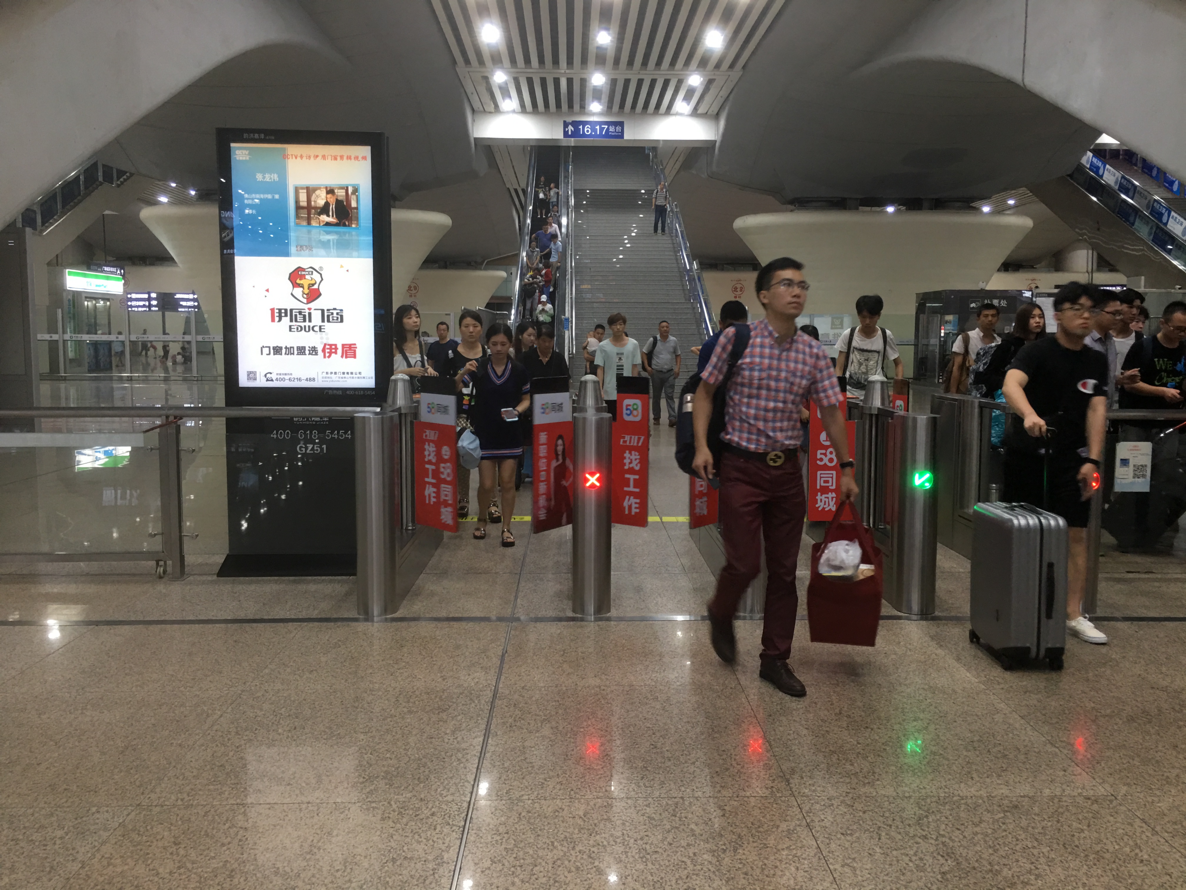 伊盾門窗高鐵廣告