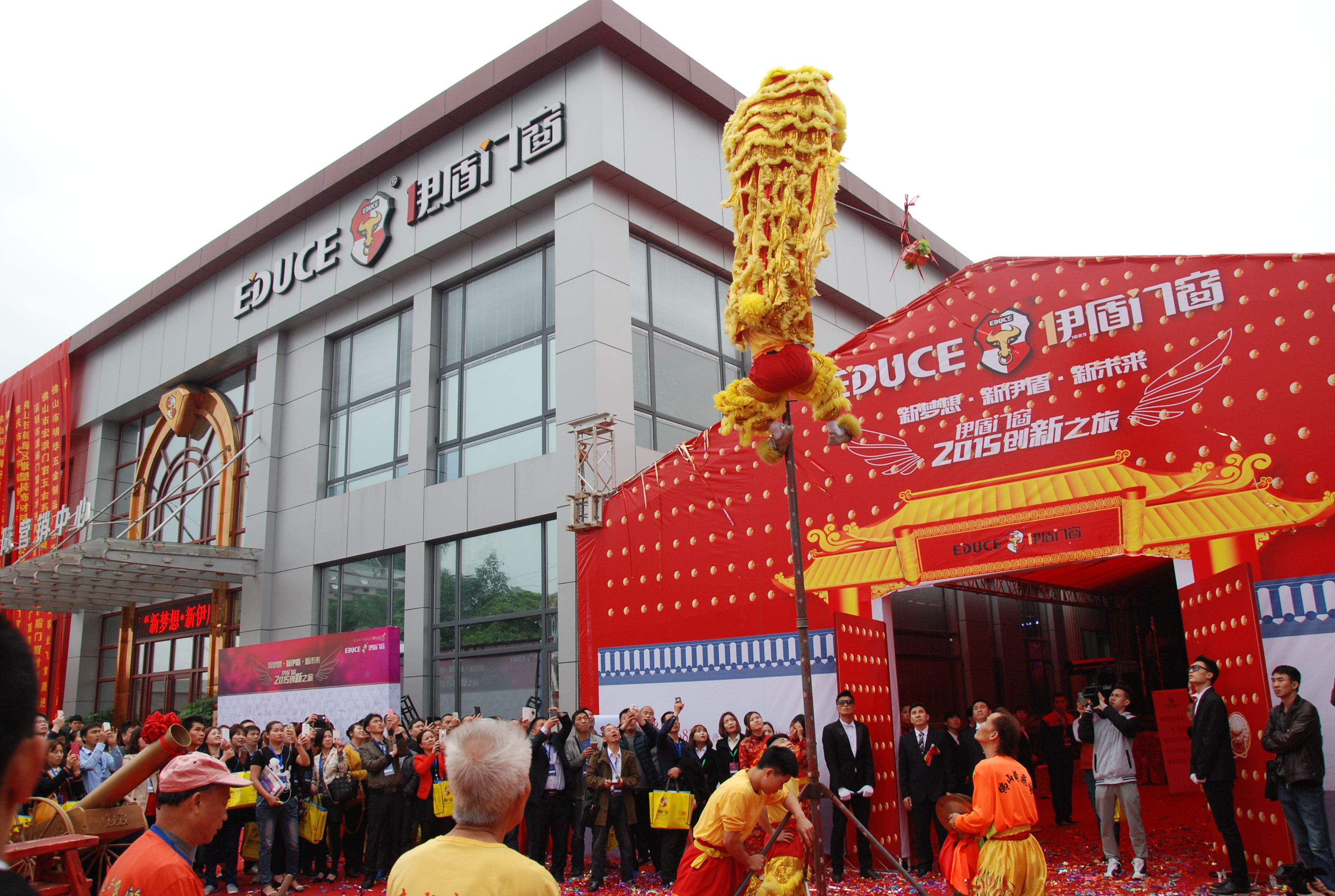 門窗加盟伊盾門窗