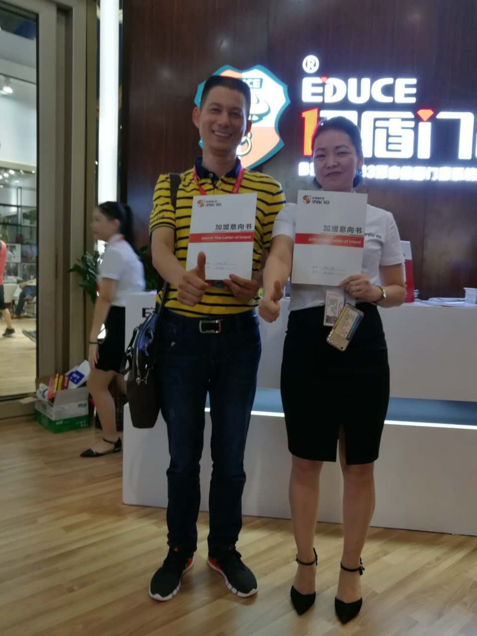 伊盾門窗廣州建博會