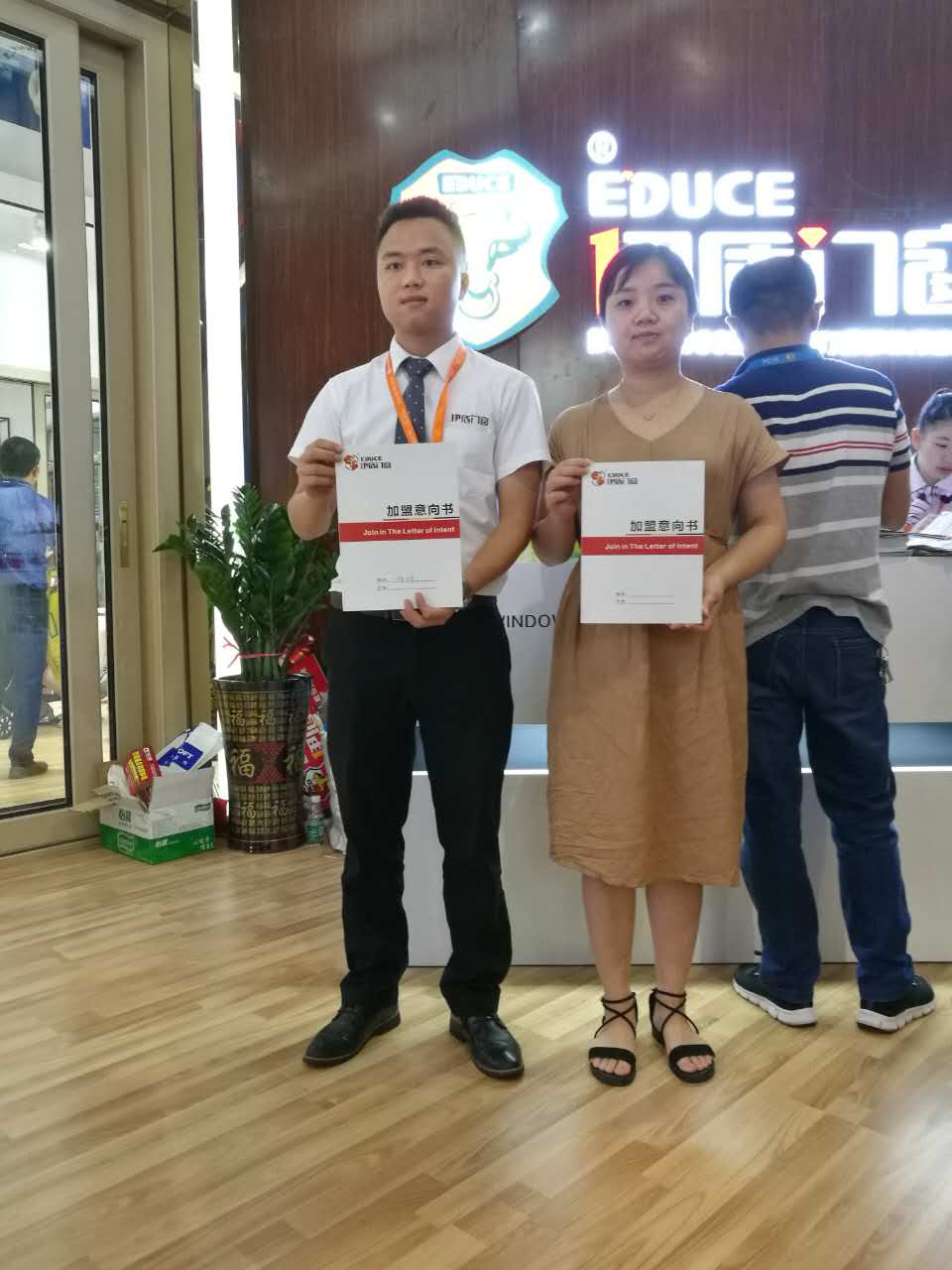 伊盾門窗廣州建博會