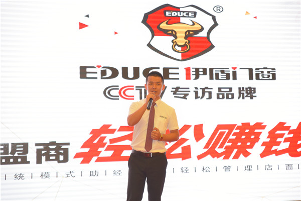 伊盾門窗2017廣州建博會亮點多多