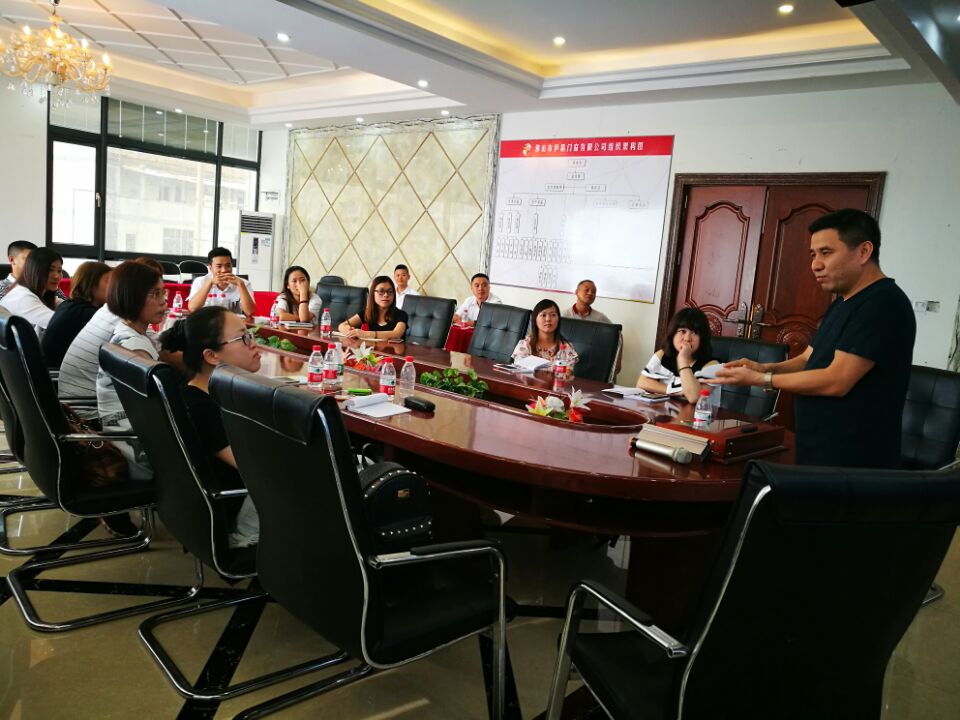 伊盾門窗第六期金牌店長培訓