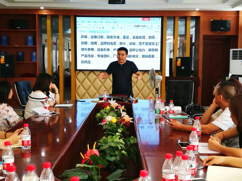 伊盾門窗第六期金牌店長培訓