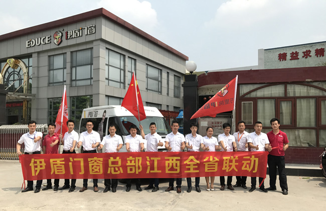 江西全省聯(lián)動(dòng)