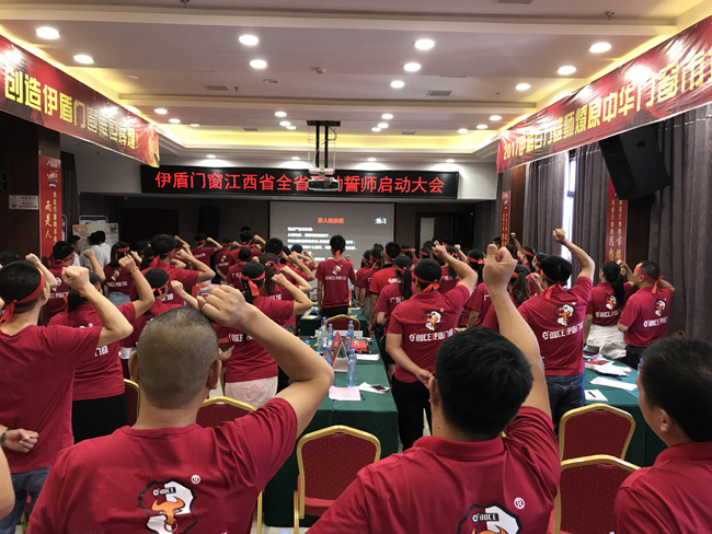 江西省全省聯動誓師大會