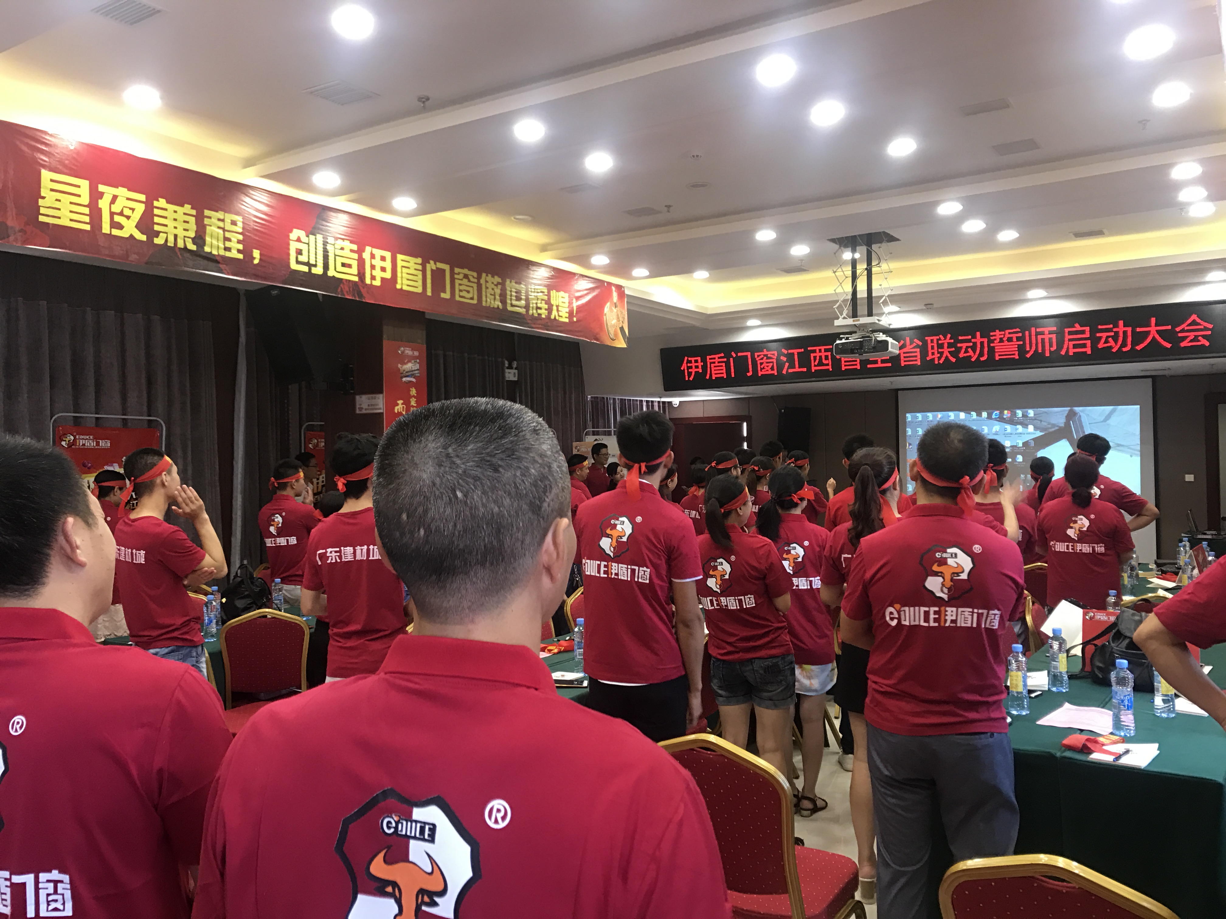 江西省全省聯動啟動大會