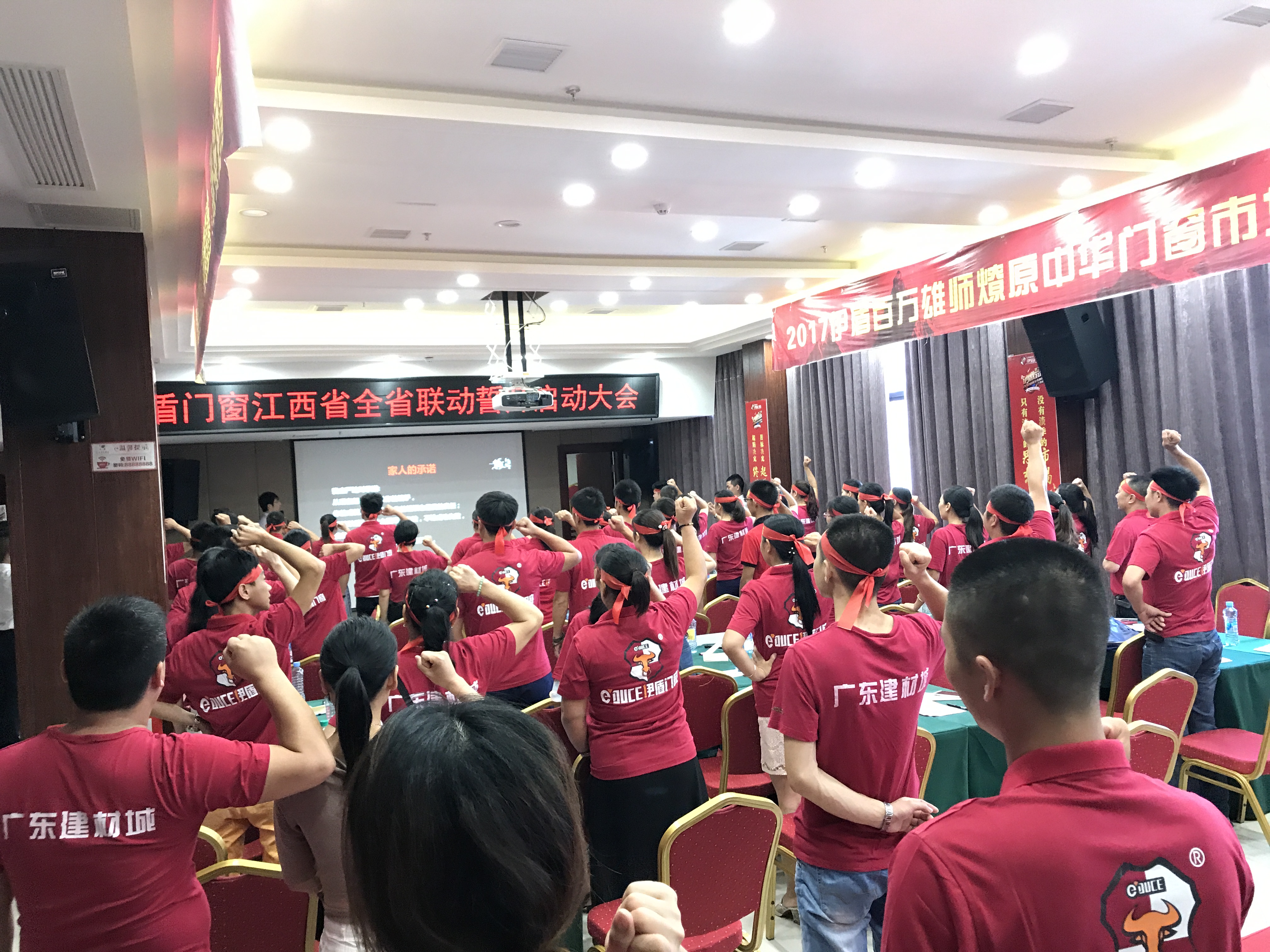 江西省全省聯動啟動大會