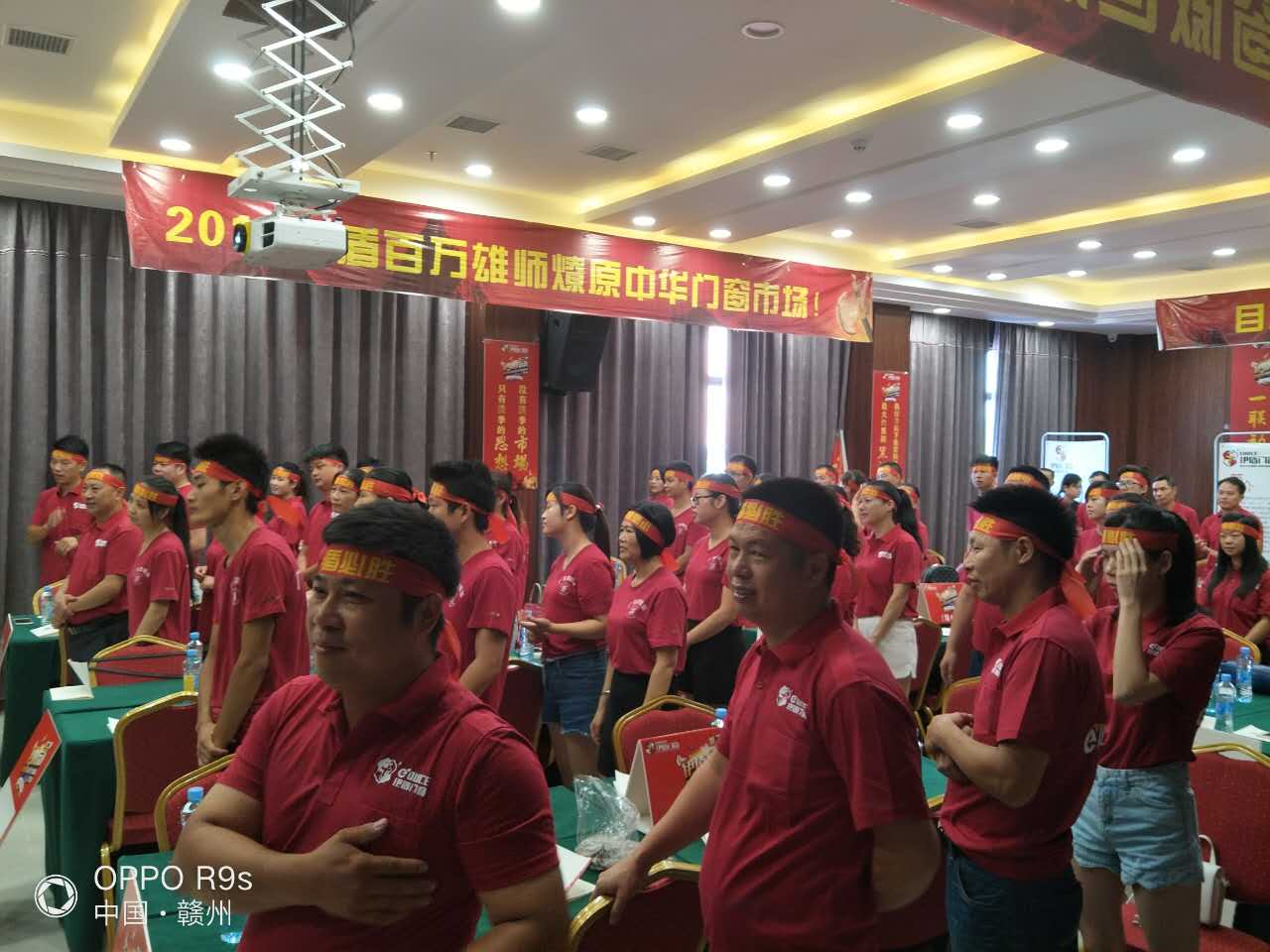 江西省全省聯動啟動大會