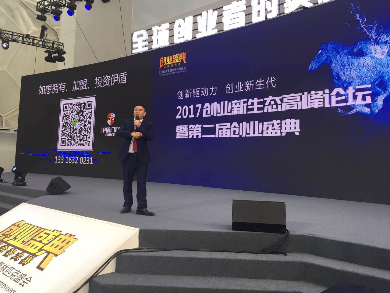 伊盾門窗產品試驗亮相北京水立方