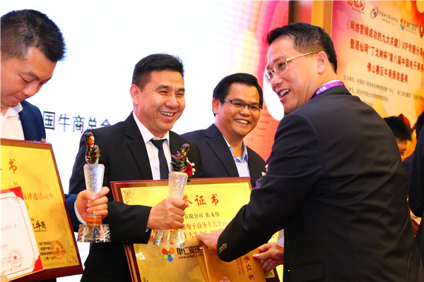 伊盾門窗全國十大牛商