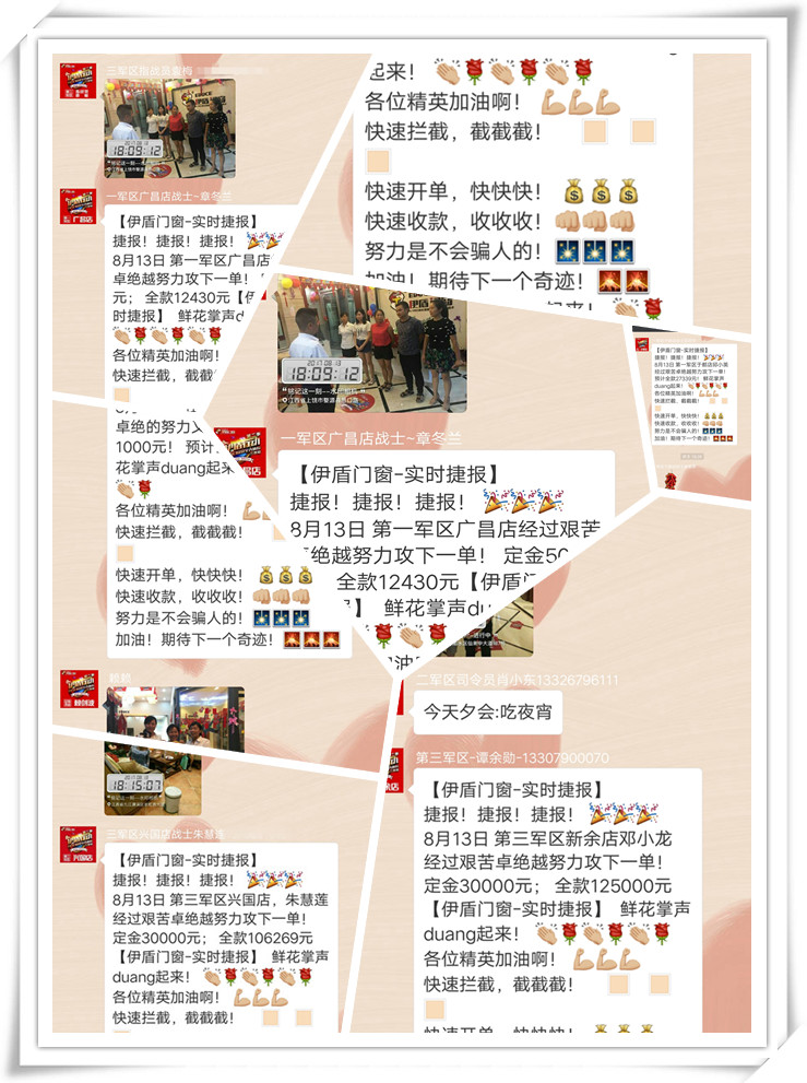 門窗廠家伊盾門窗江西省聯(lián)動