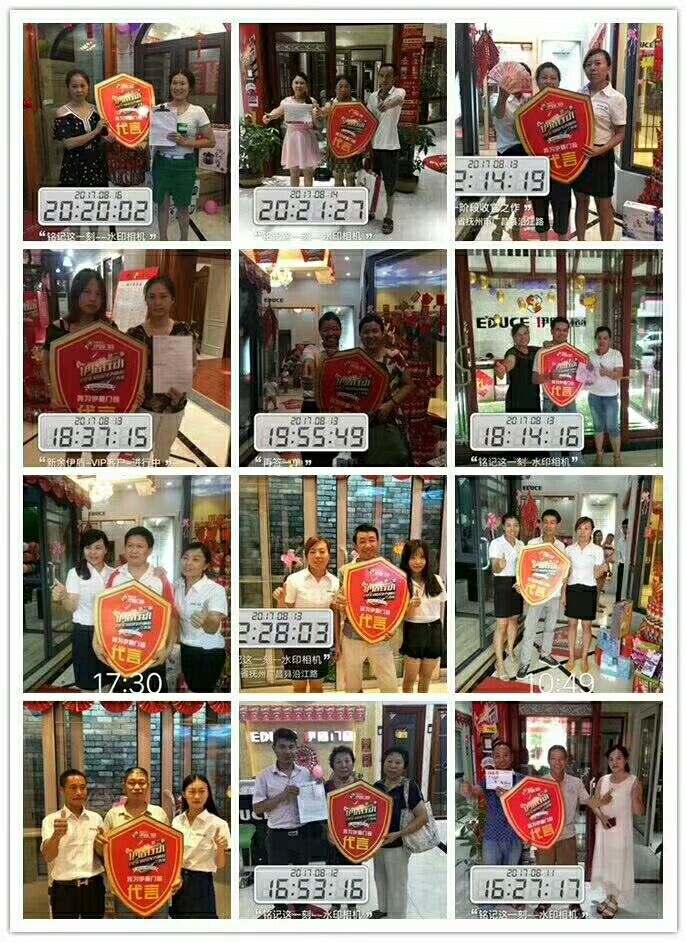 門窗廠家伊盾門窗江西全省聯動