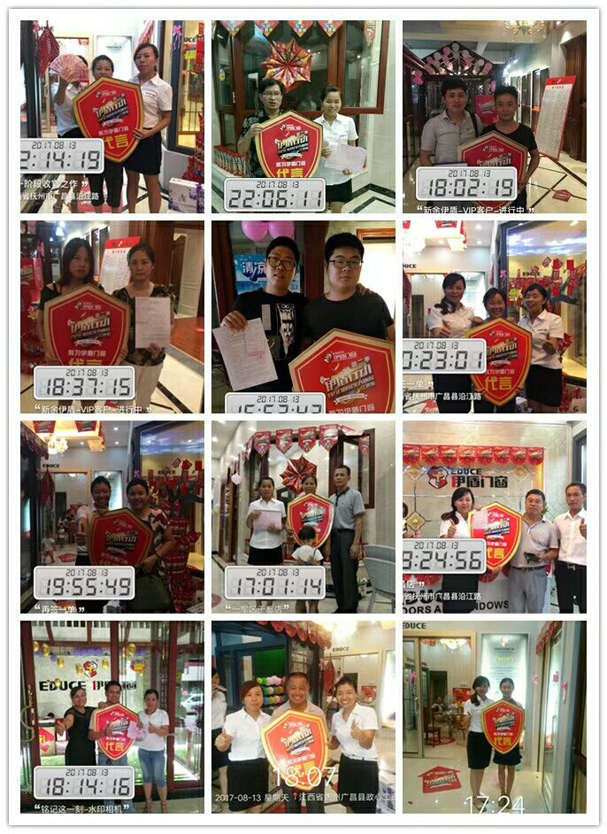 門窗廠家伊盾門窗江西全省聯動