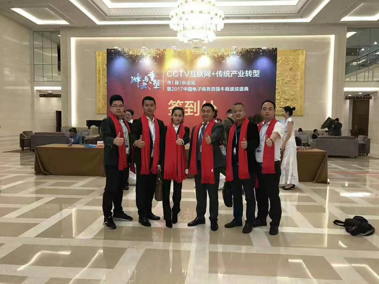 伊盾門窗&ldquo;全國十大牛商&rdquo;