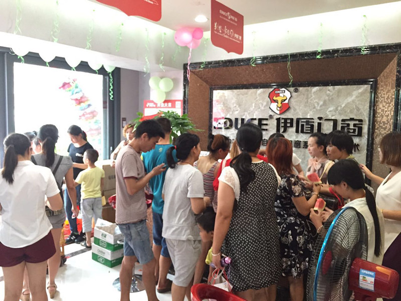 伊盾門窗湖南邵東店